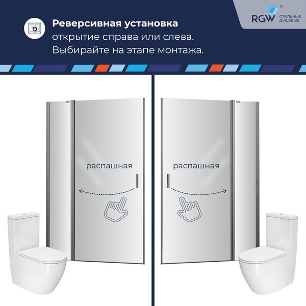 Душевая дверь RGW LE-004Gr 110x195 см, стекло Прозрачное, регулировка 1085-1105 мм