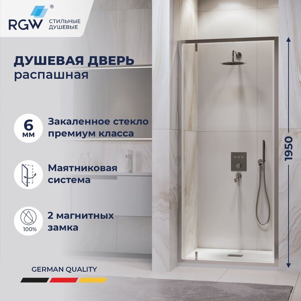 Душевая дверь RGW LE-102 80x195 см, стекло Прозрачное, регулировка 790-810 мм