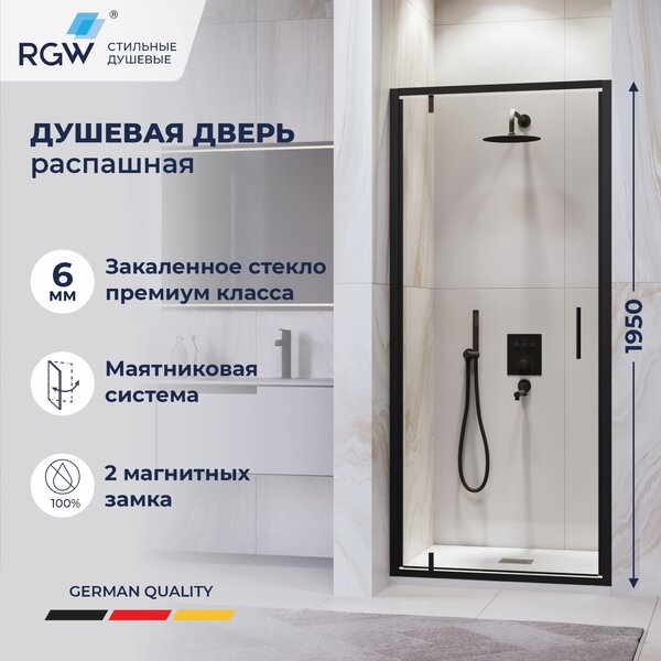 Душевая дверь RGW LE-102B 70x195 см, стекло Прозрачное, регулировка 690-710 мм