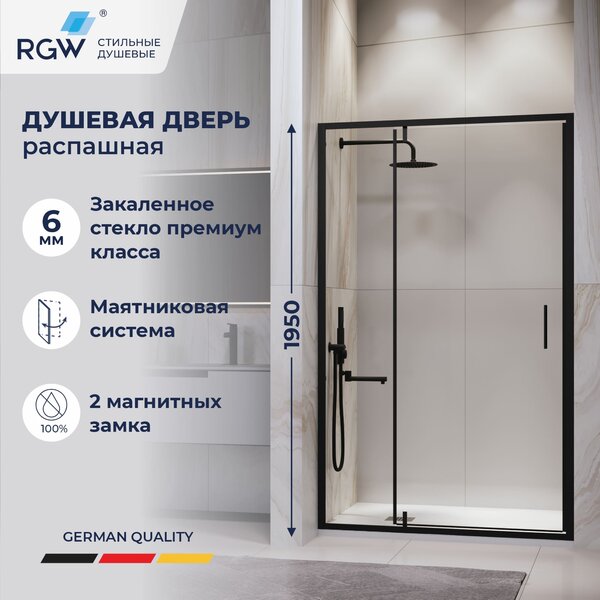 Душевая дверь RGW LE-103B 100x195 см, стекло Прозрачное, регулировка 990-1010 мм