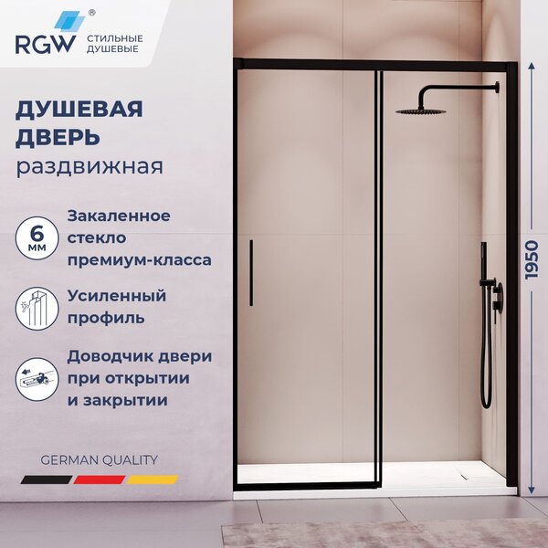 Душевая дверь RGW LE-12B 110x195 см, стекло Прозрачное, регулировка 1070-1110 мм