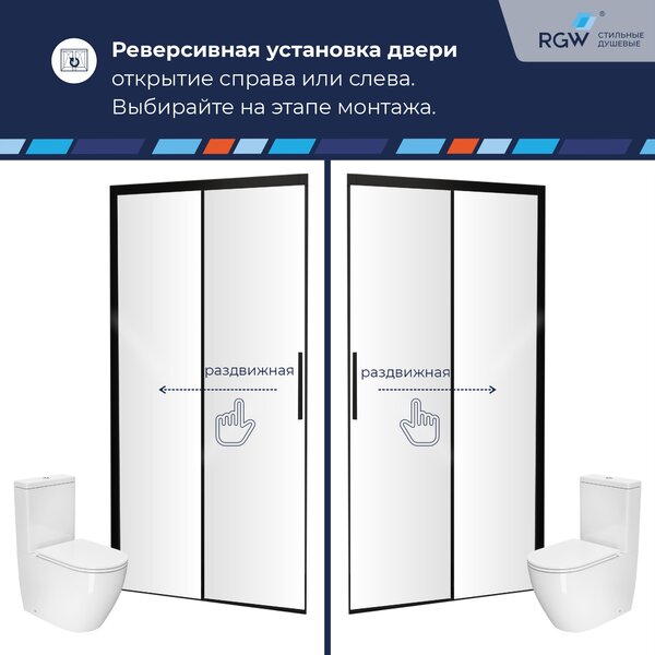 Душевая дверь RGW LE-12B 190x195 см, стекло Прозрачное, регулировка 1870-1910 мм