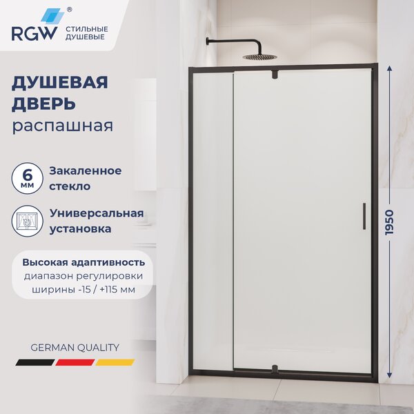 Душевая дверь RGW PA-008B 90x195 см, стекло Матовое-Сатинат, регулировка 885 - 1015 мм