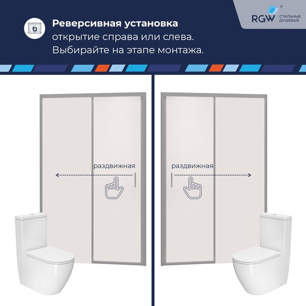 Душевая дверь RGW PA-017 140x195 см, стекло Прозрачное, регулировка 1385-1415 мм