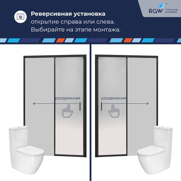 Душевая дверь RGW PA-017B 180x195 см, стекло Прозрачное, регулировка 1785-1815 мм