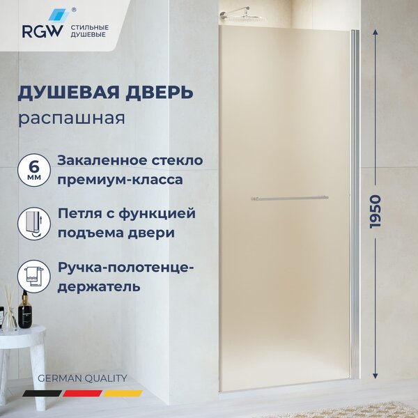 Душевая дверь RGW PA-103 80x195 см, стекло Матовое-Сатинат, регулировка 780-805 мм