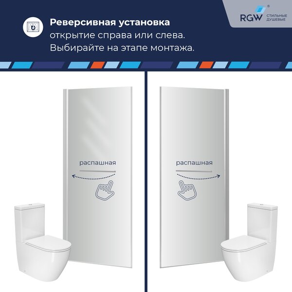 Душевая дверь RGW PA-103 70x195 см, стекло Прозрачное, регулировка 680-705 мм