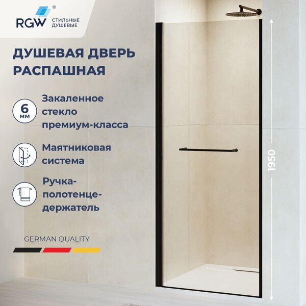 Душевая дверь RGW PA-103B 80x195 см, стекло Прозрачное, регулировка 780-805 мм
