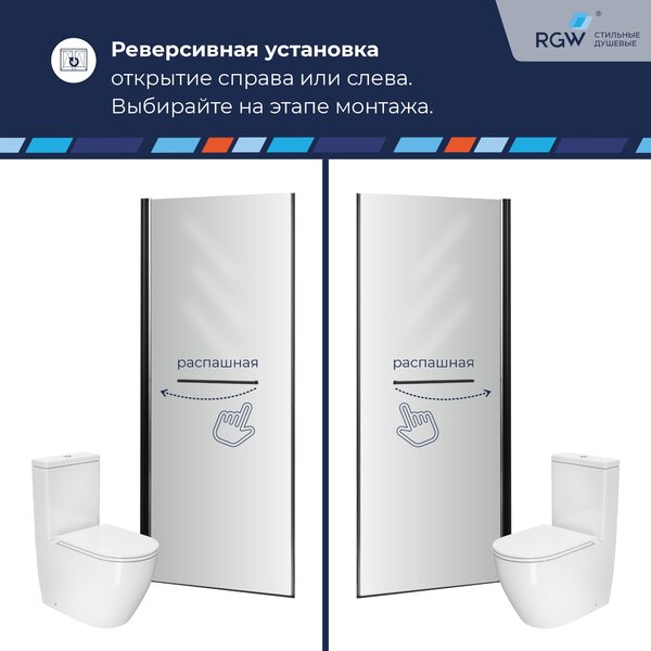 Душевая дверь RGW PA-103B 60x195 см, стекло Прозрачное, регулировка 580-605 мм