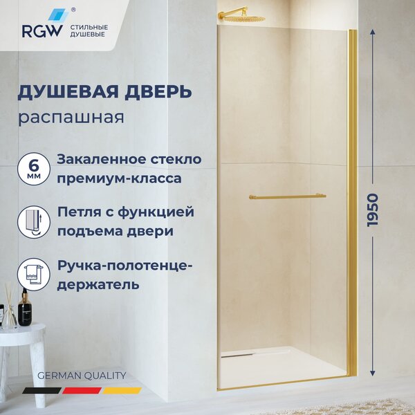 Душевая дверь RGW PA-103Gb 80x195 см, стекло Прозрачное, регулировка 780-805 мм