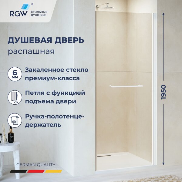 Душевая дверь RGW PA-103W 90x195 см, стекло Прозрачное, регулировка 880-905 мм