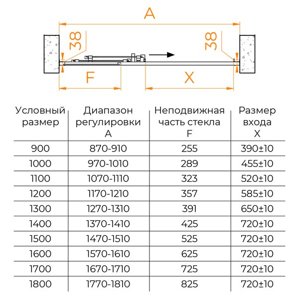 Душевая дверь RGW PA-13 130x195 см, стекло Прозрачное, регулировка 1270-1310 мм