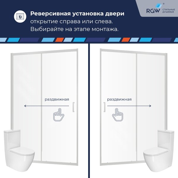 Душевая дверь RGW PA-14 100x195 см, стекло Прозрачное, регулировка 980-1020 мм