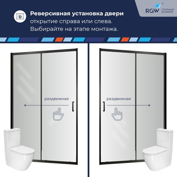 Душевая дверь RGW PA-14B 120x195 см, стекло Прозрачное, регулировка 1180-1220 мм