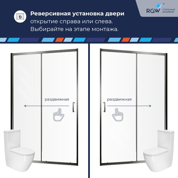 Душевая дверь RGW PA-14Gr 140x195 см, стекло Прозрачное, регулировка 1380-1420 мм
