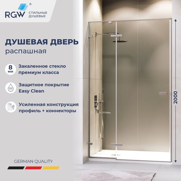 Душевая дверь RGW SV-004Gr 110x200 см, стекло Прозрачное, регулировка 1085-1105 мм