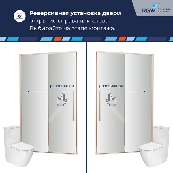 Душевая дверь RGW SV-12 110x195 см, стекло Прозрачное, регулировка 1095-1105 мм