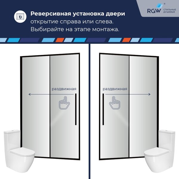 Душевая дверь RGW SV-12B 120x195 см, стекло Прозрачное, регулировка 1195-1205 мм