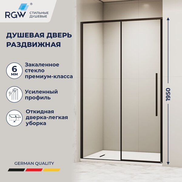 Душевая дверь RGW SV-12B 140x195 см, стекло Прозрачное, регулировка 1395-1405 мм
