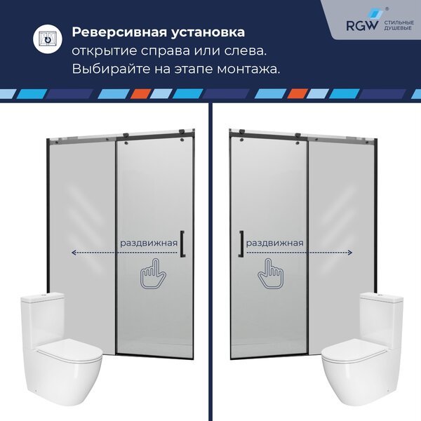 Душевая дверь RGW TO-14B 140x195 см, стекло Прозрачное, регулировка 1400-1420 мм