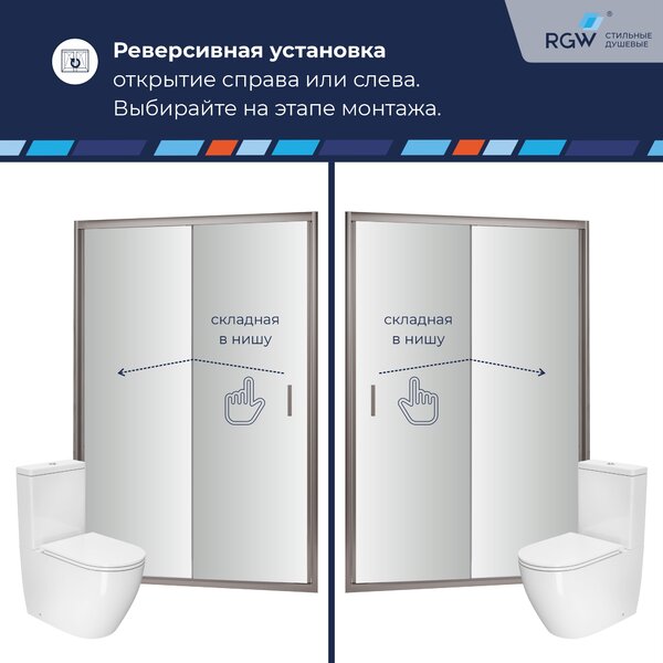 Душевая дверь RGW PA-22 90x190 см, стекло Прозрачное, регулировка 890-920 мм