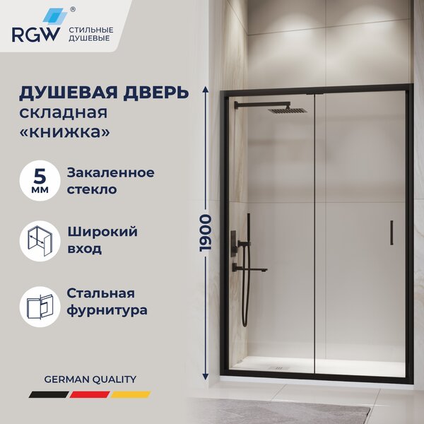 Душевая дверь RGW PA-31 100x190 см, стекло Прозрачное, регулировка 990-1020 мм