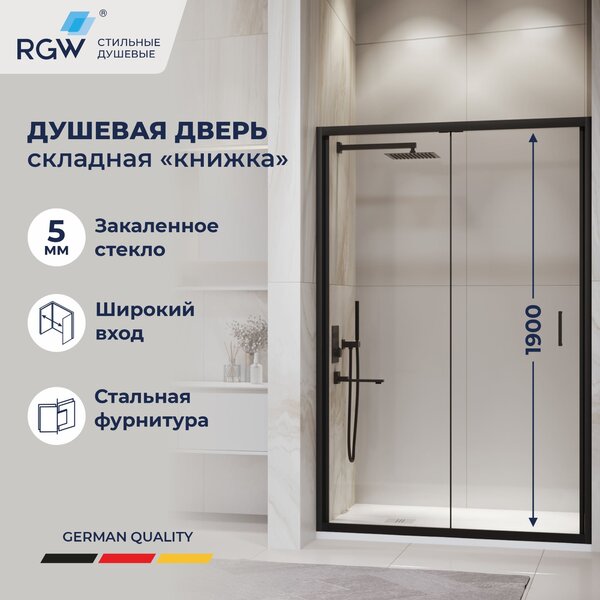Душевая дверь RGW PA-32 90x190 см, стекло Прозрачное, регулировка 890-920 мм