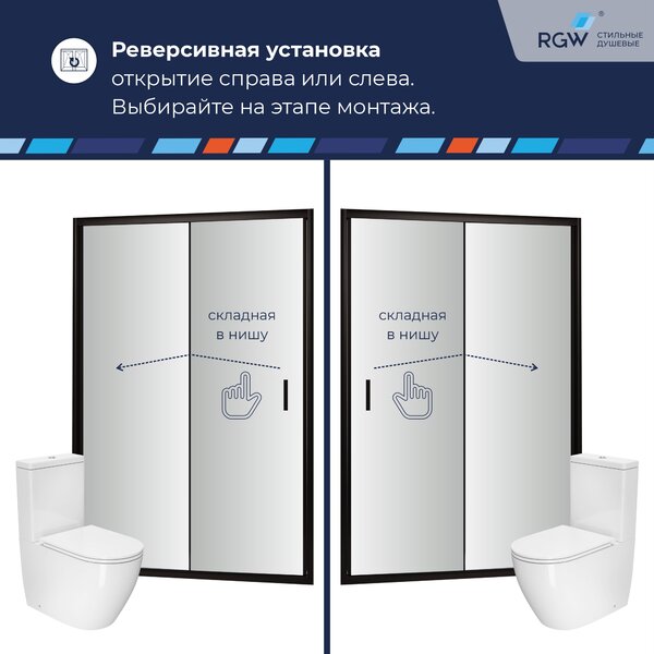 Душевая дверь RGW PA-32 90x190 см, стекло Прозрачное, регулировка 890-920 мм