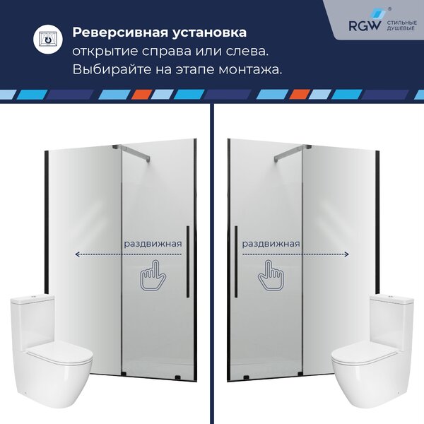 Душевая дверь RGW TO-18B 120x195 см, стекло Прозрачное, регулировка 1180-1210 мм