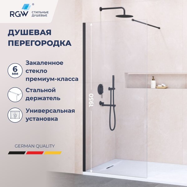 Перегородка для душа RGW WA-002B 35100208-14 стекло Прозрачное 80х195 см.