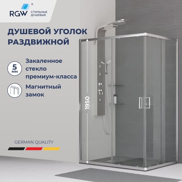Душевой уголок RGW CL-44 120Х90