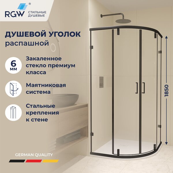 Душевой уголок RGW CL-55B 72095588-14 стекло Прозрачное, профиль Черный, 80х80 см