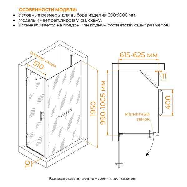 Душевой уголок RGW HO-045-1 (HO-011 + Z-060-2 + O-204) 3506045160-011 стекло Прозрачное 60х100