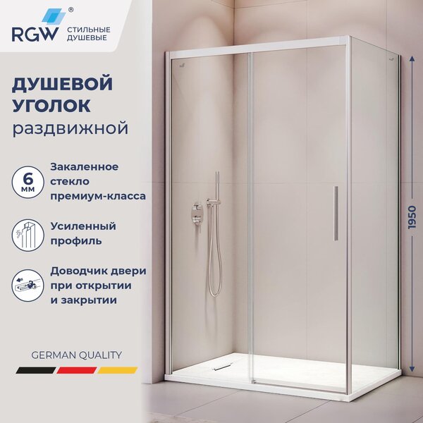 Душевой уголок RGW LE-41 (LE-12 + Z-050-2) стекло Прозрачное 110х90