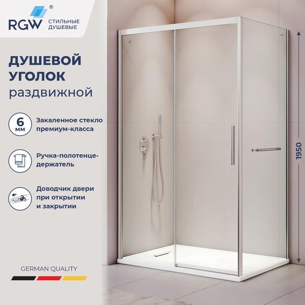 Душевой уголок RGW LE-41-1 (LE-12 + Z-060-2) 341241128-011 стекло Прозрачное 120х80