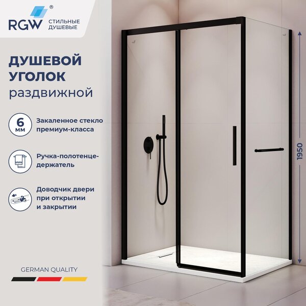 Душевой уголок RGW LE-41-1B (LE-12B + Z-060-2B) 3412411209-014 стекло Прозрачное 200х90