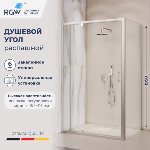 Душевой уголок RGW PA-078 (RGW PA-008 + Z-050-2) 350807818-11 стекло прозрачное 110х80