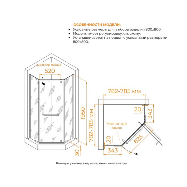 Душевой уголок RGW PA-081B 35088188-14 стекло Прозрачное 80х80