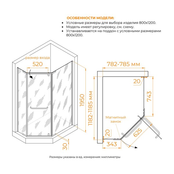 Душевой уголок RGW PA-091 35089182-11 стекло Прозрачное 120х80