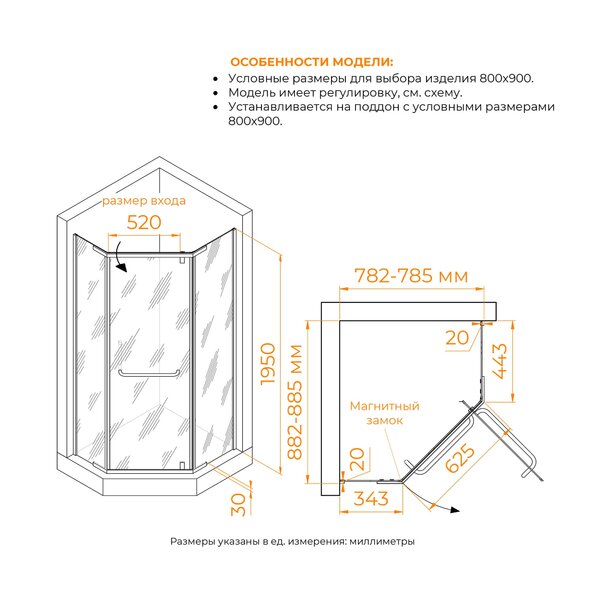 Душевой уголок RGW PA-091 35089189-11 стекло Прозрачное 90х80