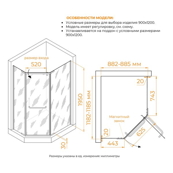 Душевой уголок RGW PA-091 35089192-11 стекло Прозрачное 120х90