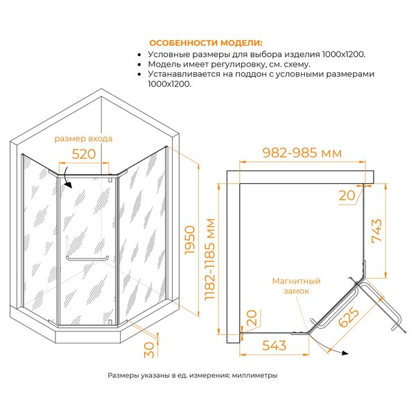 Душевой уголок RGW PA-091B 35089102-14 стекло Прозрачное 120х100