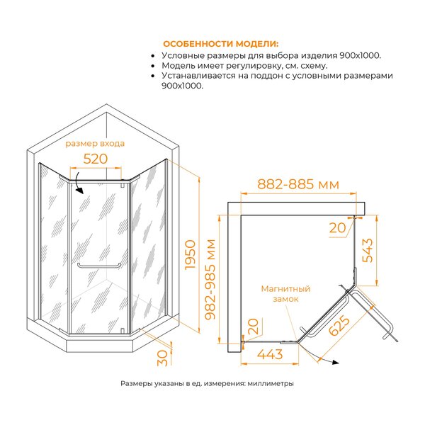 Душевой уголок RGW PA-091B 35089190-14 стекло Прозрачное 100х90