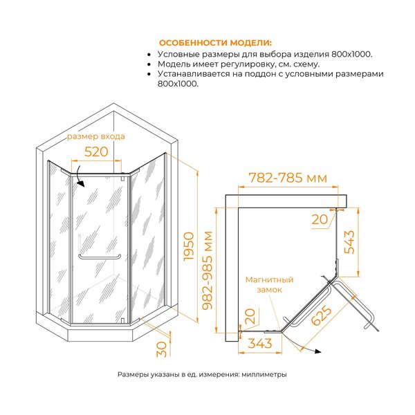 Душевой уголок RGW PA-091B 35089180-14 стекло Прозрачное 100х80