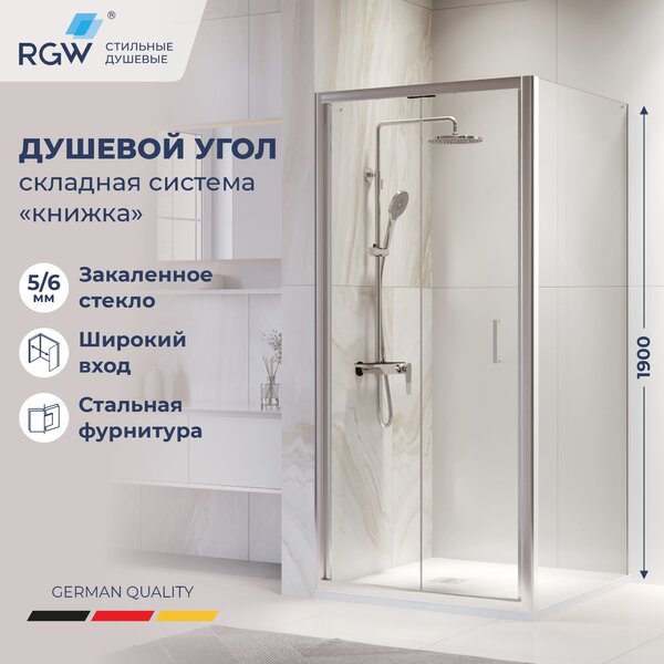 Душевой уголок RGW PA-132 (PA-21+Z-050-5) 060813288-11 стекло Прозрачное, профиль Хром, 80х80 см