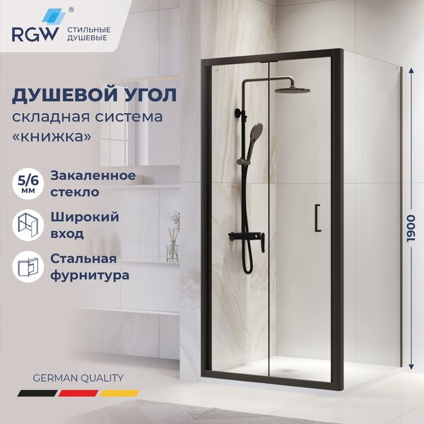Душевой уголок RGW PA-132B (PA-21B+Z-050-5B) 060813277-14 стекло Прозрачное, профиль Черный, 70х70 см