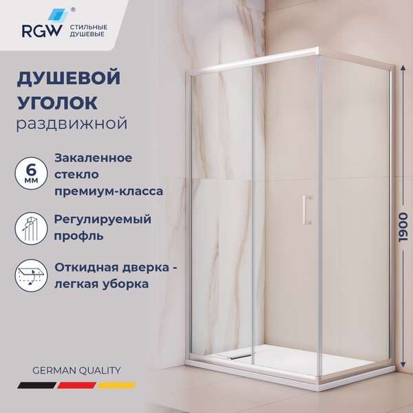 Душевой уголок RGW PA-245 410824592-11 стекло прозрачное 120х90