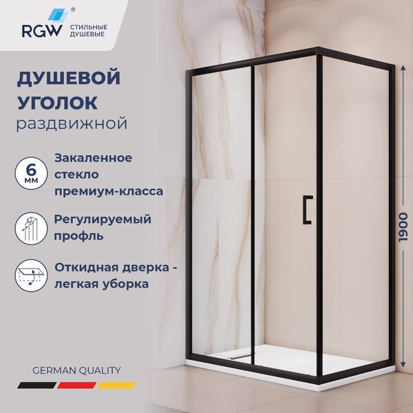 Душевой уголок RGW PA-245B 410824590-14 стекло прозрачное 90х100