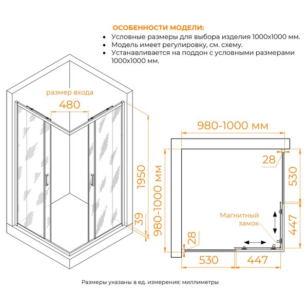 Душевой уголок RGW PA-39 03083900-11 стекло Прозрачное, профиль Хром, 100х100 см
