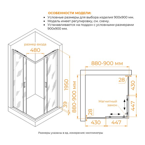 Душевой уголок RGW PA-39B 03083999-14 стекло Прозрачное, профиль Черный, 90х90 см